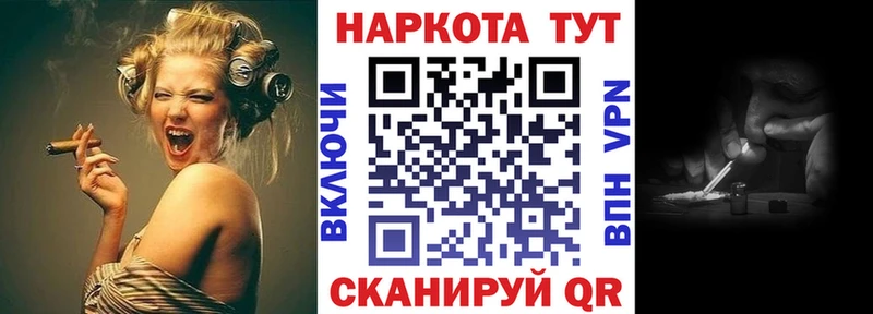 Купить наркотики Чердынь Марихуана  Кокаин  Гашиш 