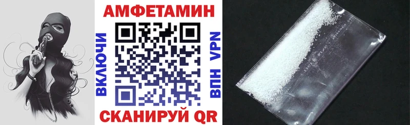 Amphetamine 97%  MEGA сайт  Чердынь 