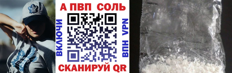 Alpha PVP СК КРИС  Чердынь 