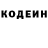 Кетамин VHQ Lina Acentos