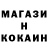 Кодеин напиток Lean (лин) Kristofer Pertelson