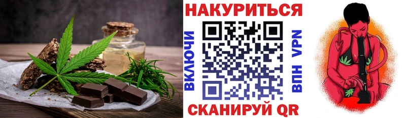Canna-Cookies конопля  где купить наркотик  Чердынь 