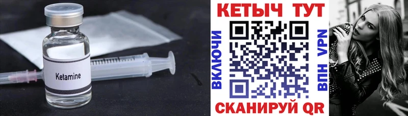 КЕТАМИН ketamine  shop наркотические препараты  Чердынь  что такое  
