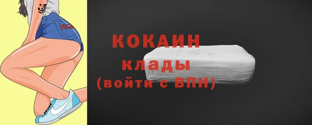 кокаин премиум Алзамай