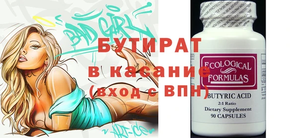 мет Абдулино