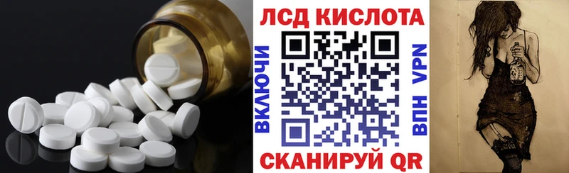 ЛСД экстази ecstasy  Чердынь 