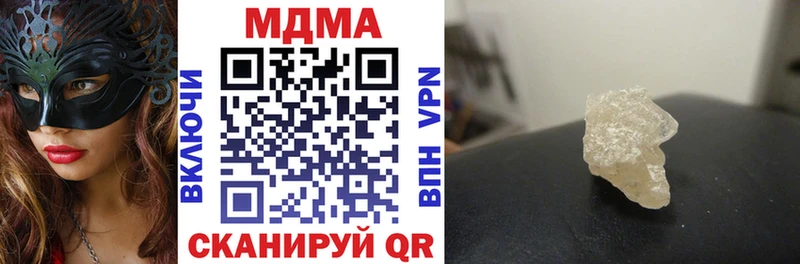 MDMA Molly  Чердынь 