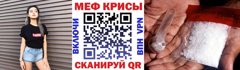 Меф 4 MMC  Чердынь 