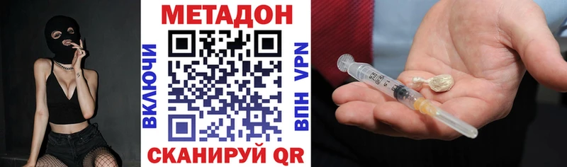 Метадон мёд  нарко площадка формула  Чердынь 
