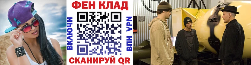 где продают   Чердынь  МЕТАМФЕТАМИН Methamphetamine 