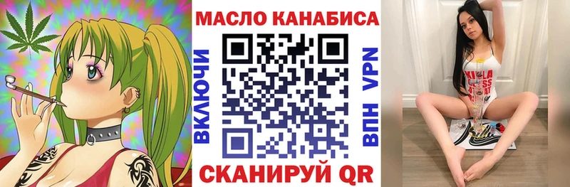 Дистиллят ТГК Wax  mega ONION  Чердынь 