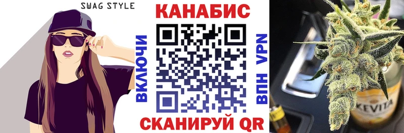 Канабис планчик  Чердынь 